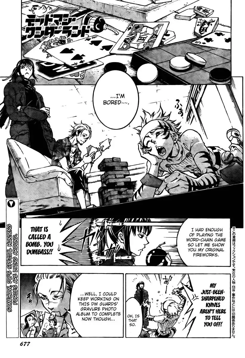 Deadman Wonderland Chapter 30 2